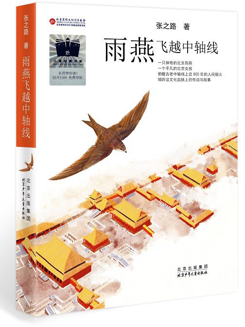 2023年8月“中国好书”推荐书目