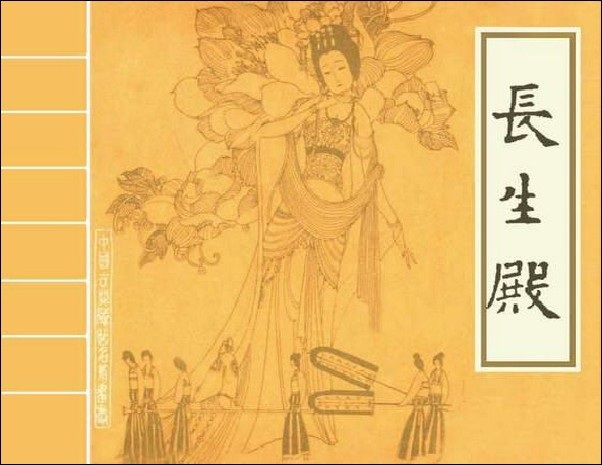 小人书七天“悦”读丨连环画阅读推荐（11.4-11.10）