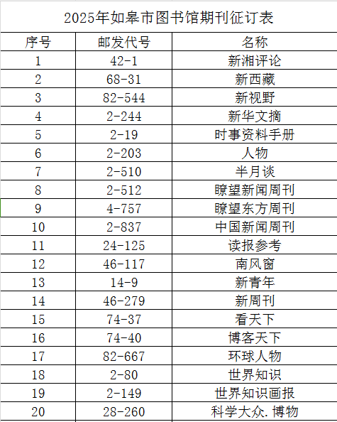 微信图片_20241118092157