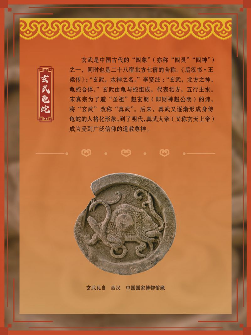 春节展-巡展 (18)