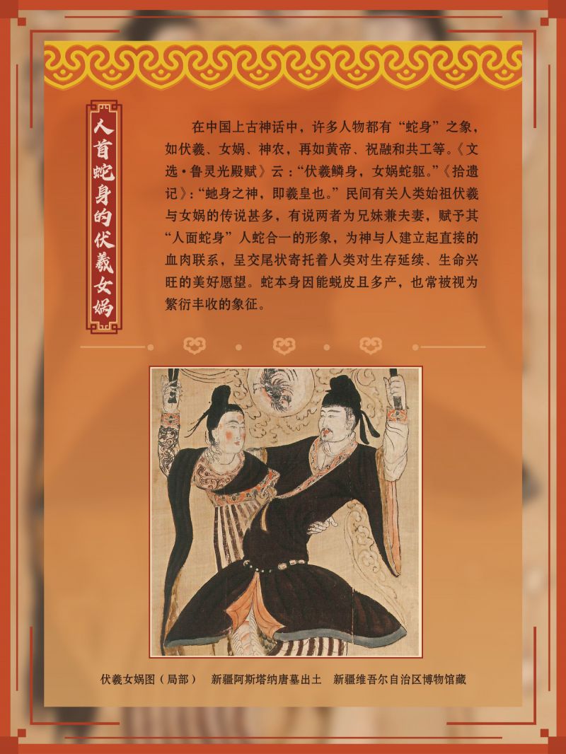 春节展-巡展 (20)