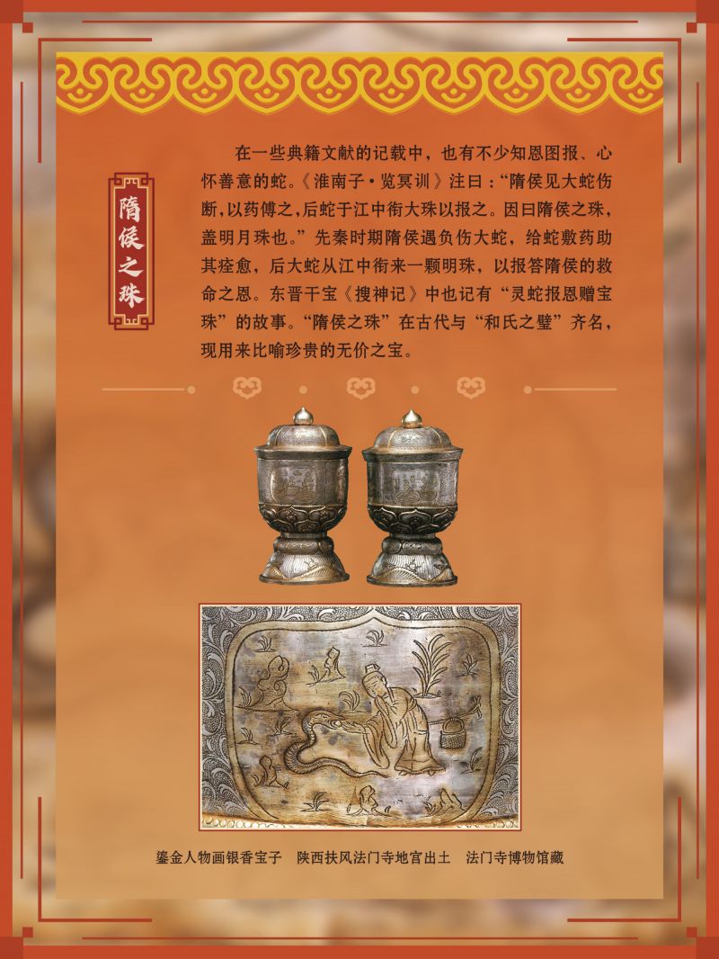 春节展-巡展 (23)