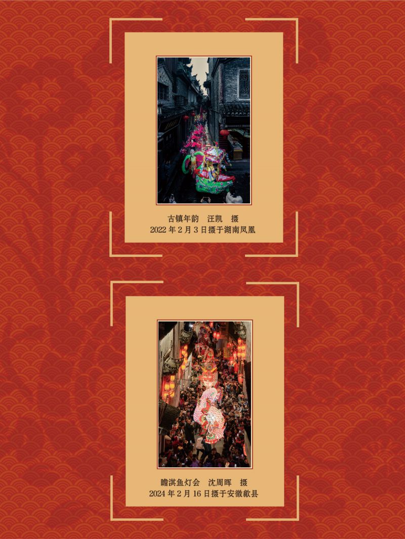 春节展-巡展 (75)