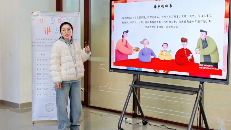 微信图片_20250214100635