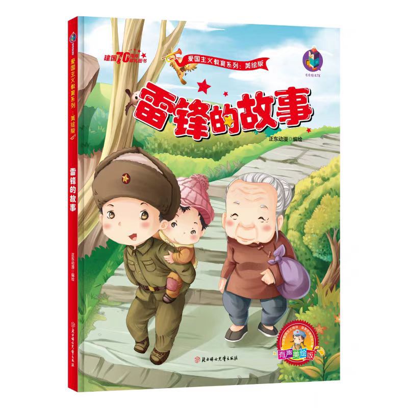 微信图片_20250227112541