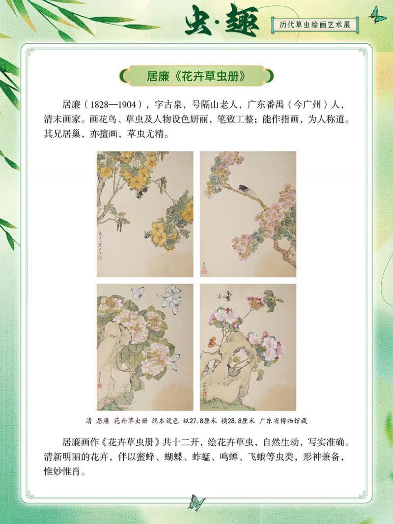 7010ea0842f33d598d20aa99216277e