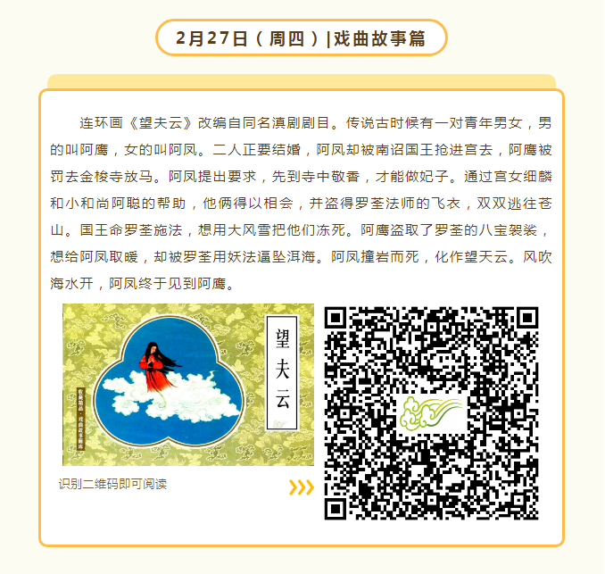 1741149685535