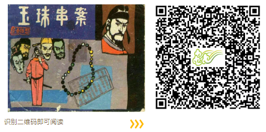 1743559111002