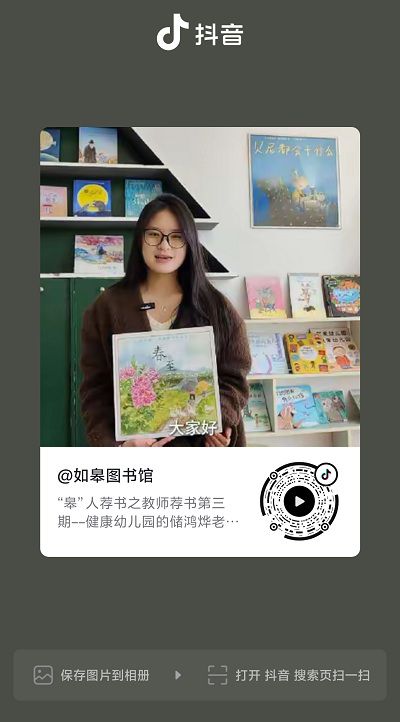 微信图片_20250403105807