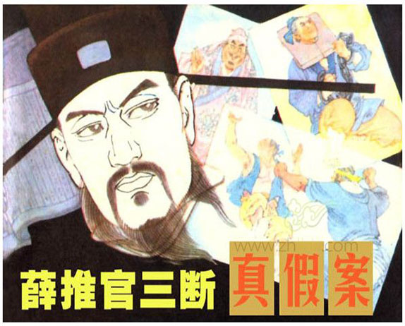 小人书七天“悦”读（4.21-5.4）