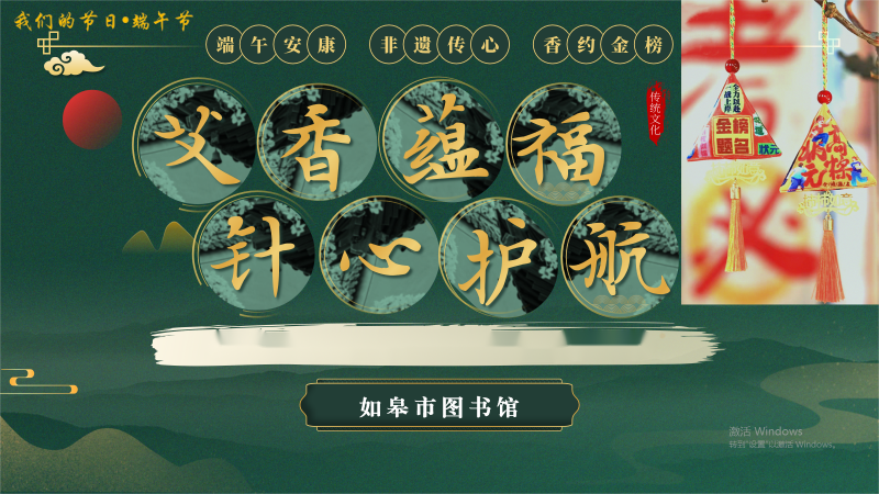 微信图片_20250528142459