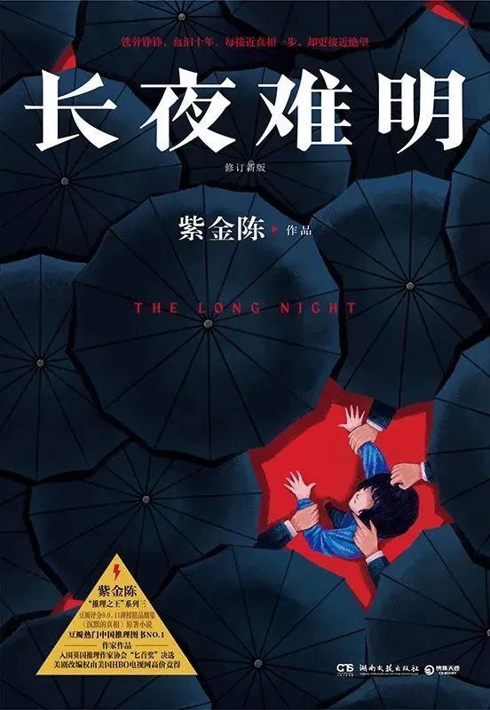 烧脑推理小说清单，让暑气随悬念消散