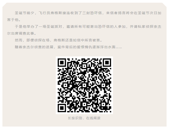 1751863925540