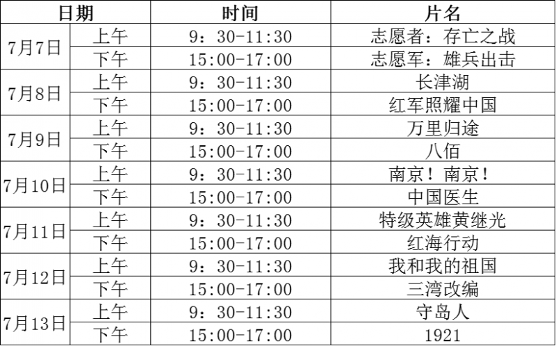 微信图片_20250707130526