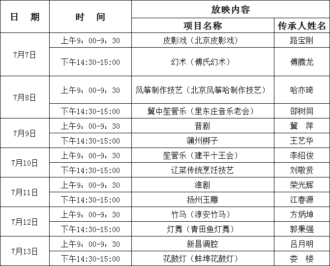 微信图片_20250707130532