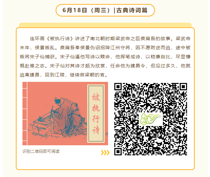 1751866048269