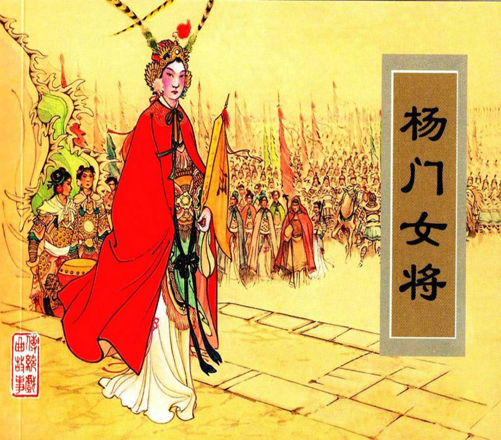 小人书七天“悦”读（6.2-6.8）