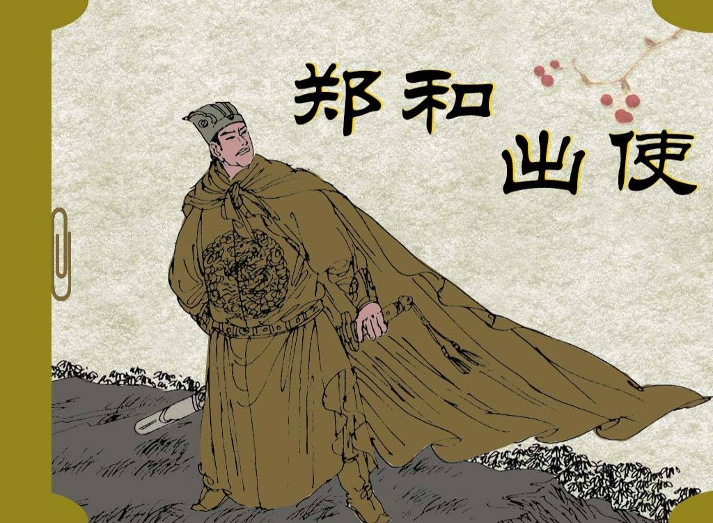 小人书七天“悦”读（5.12-5.18）