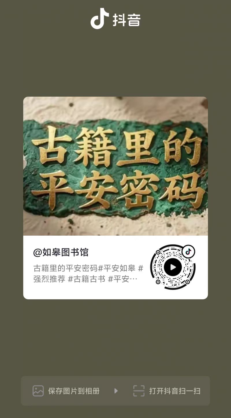 微信图片_20250708115753
