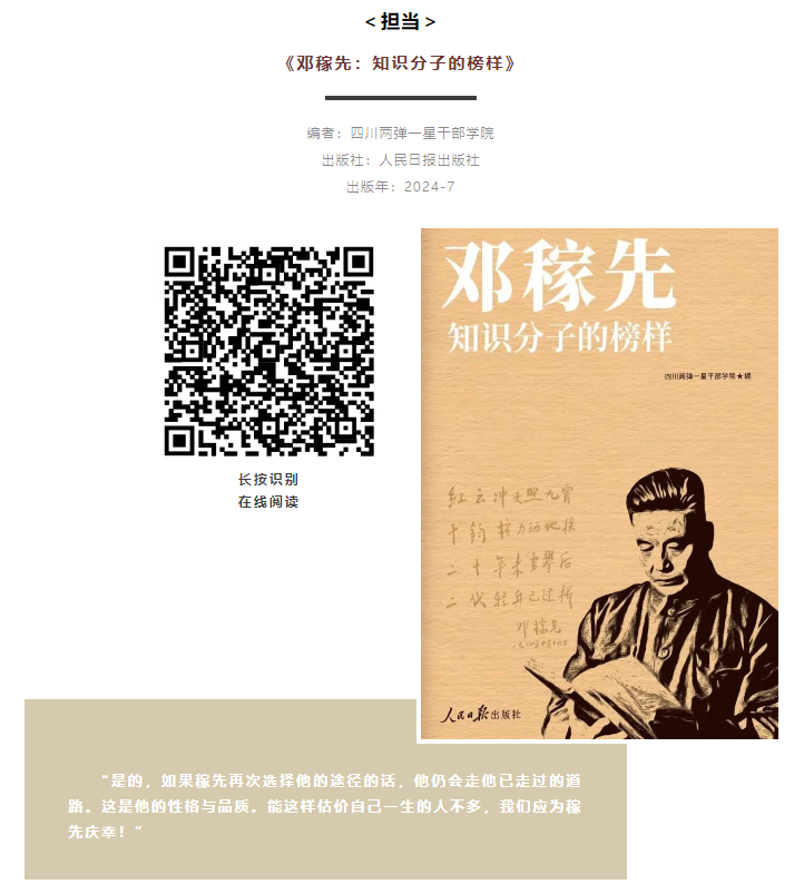 1751949925263