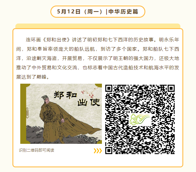 微信图片_20250708133114