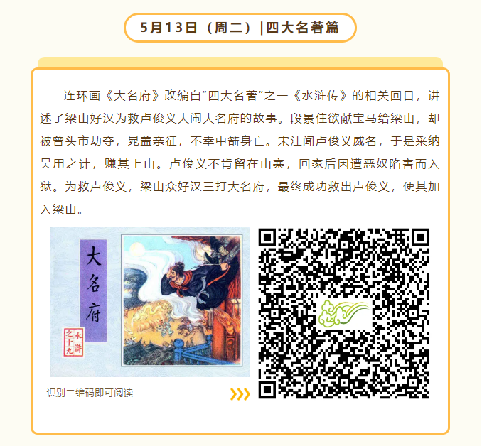 微信图片_20250708133117