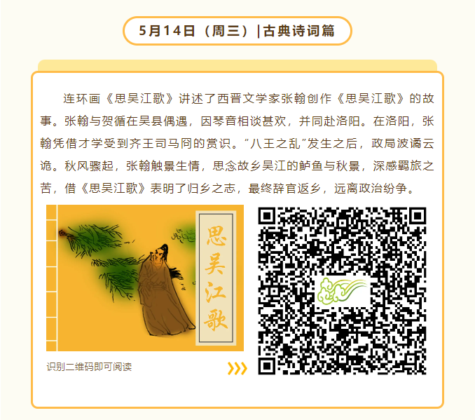 微信图片_20250708133121
