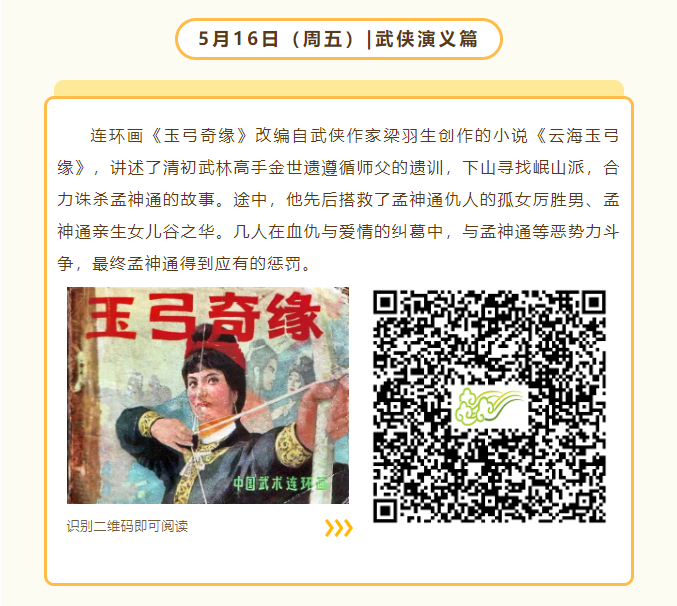 微信图片_20250708133128