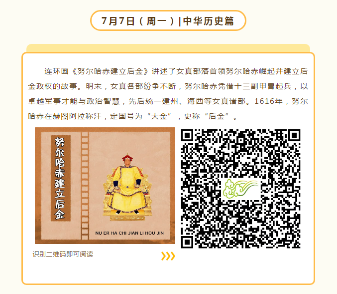 1752461578487
