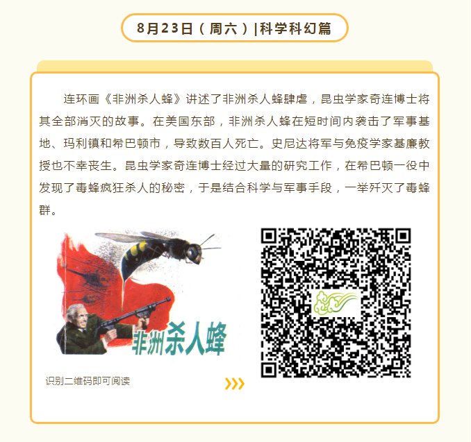 QQ_1756106410368