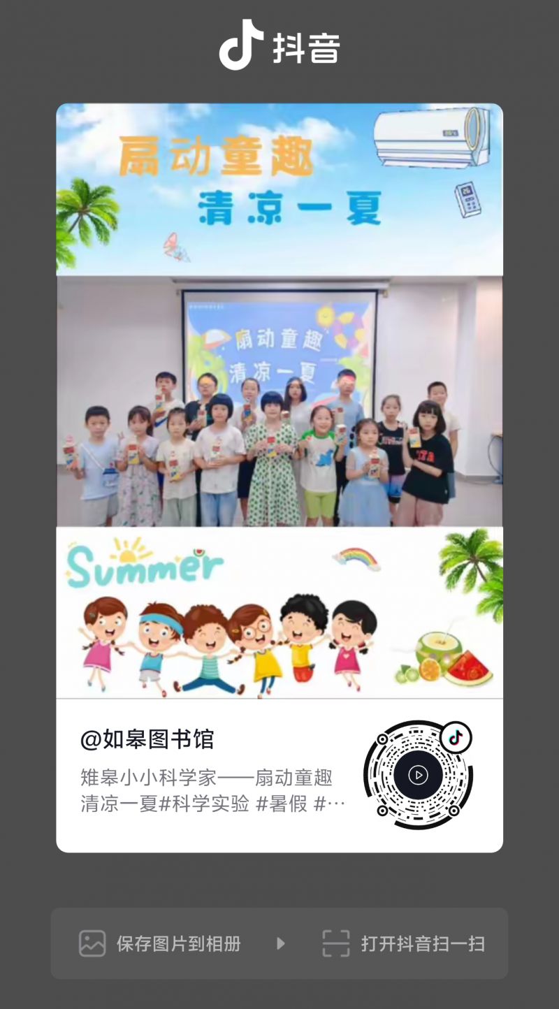 微信图片_20250825155707