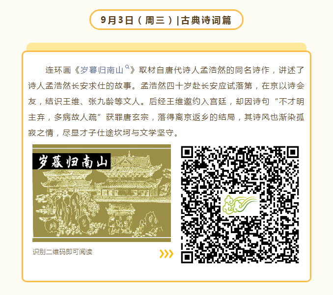 1757381584310