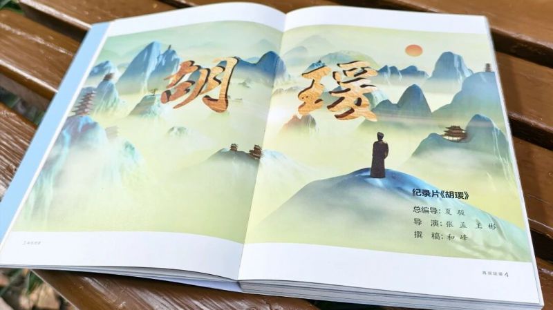 微信图片_2025-09-16_131231_058