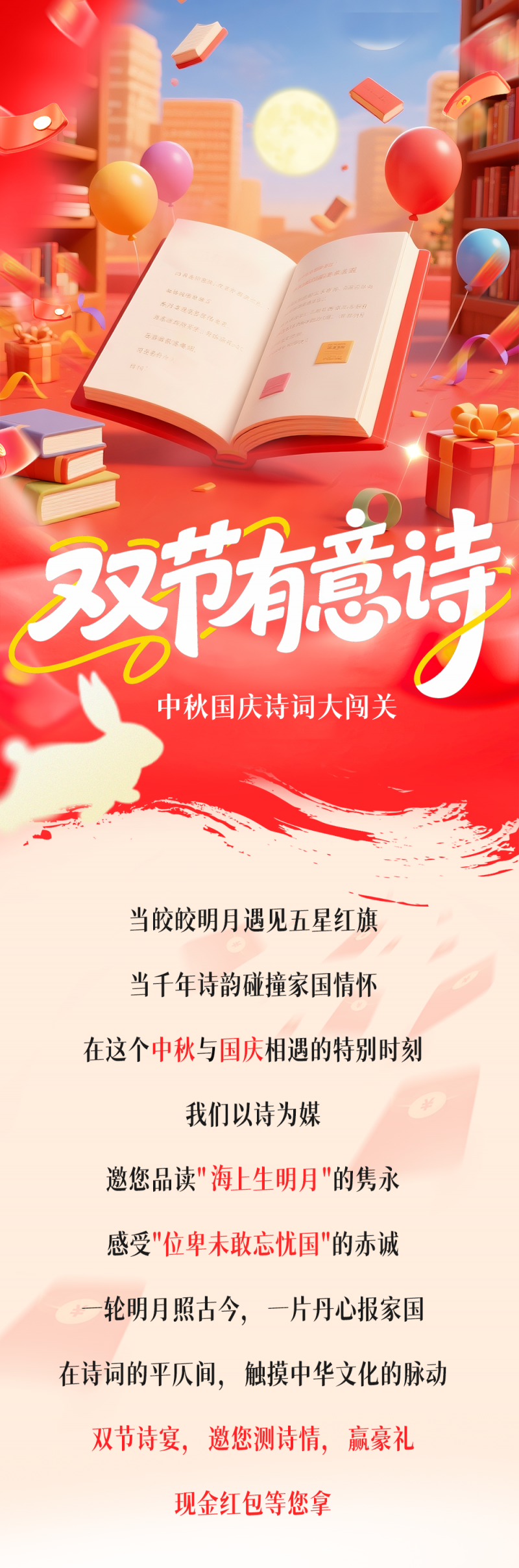 微信图片_2025-09-30_115805_777