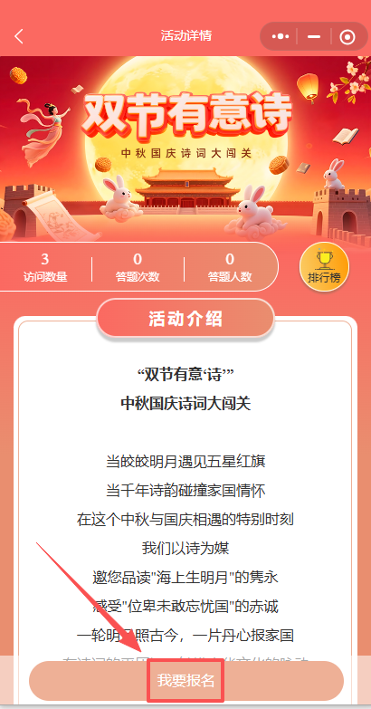 微信图片_2025-09-30_120422_666