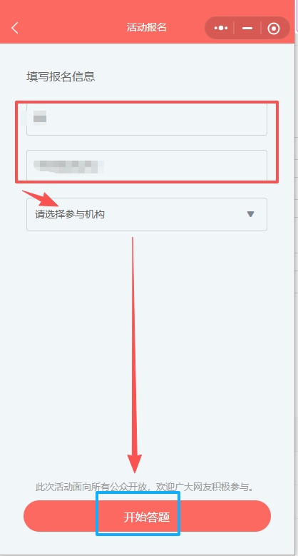 微信图片_2025-09-30_120426_595