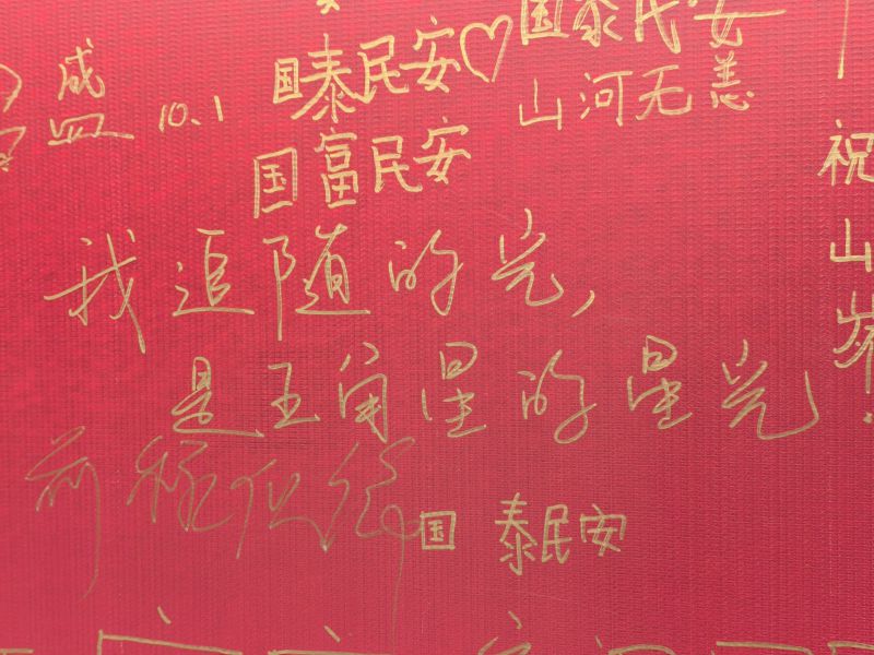 微信图片_20251013123123_187_147