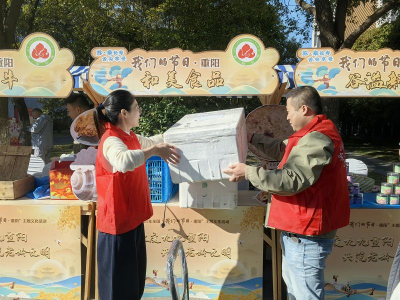 微信图片_20251104115359_62_34 微信图片_20251104115359_62_34