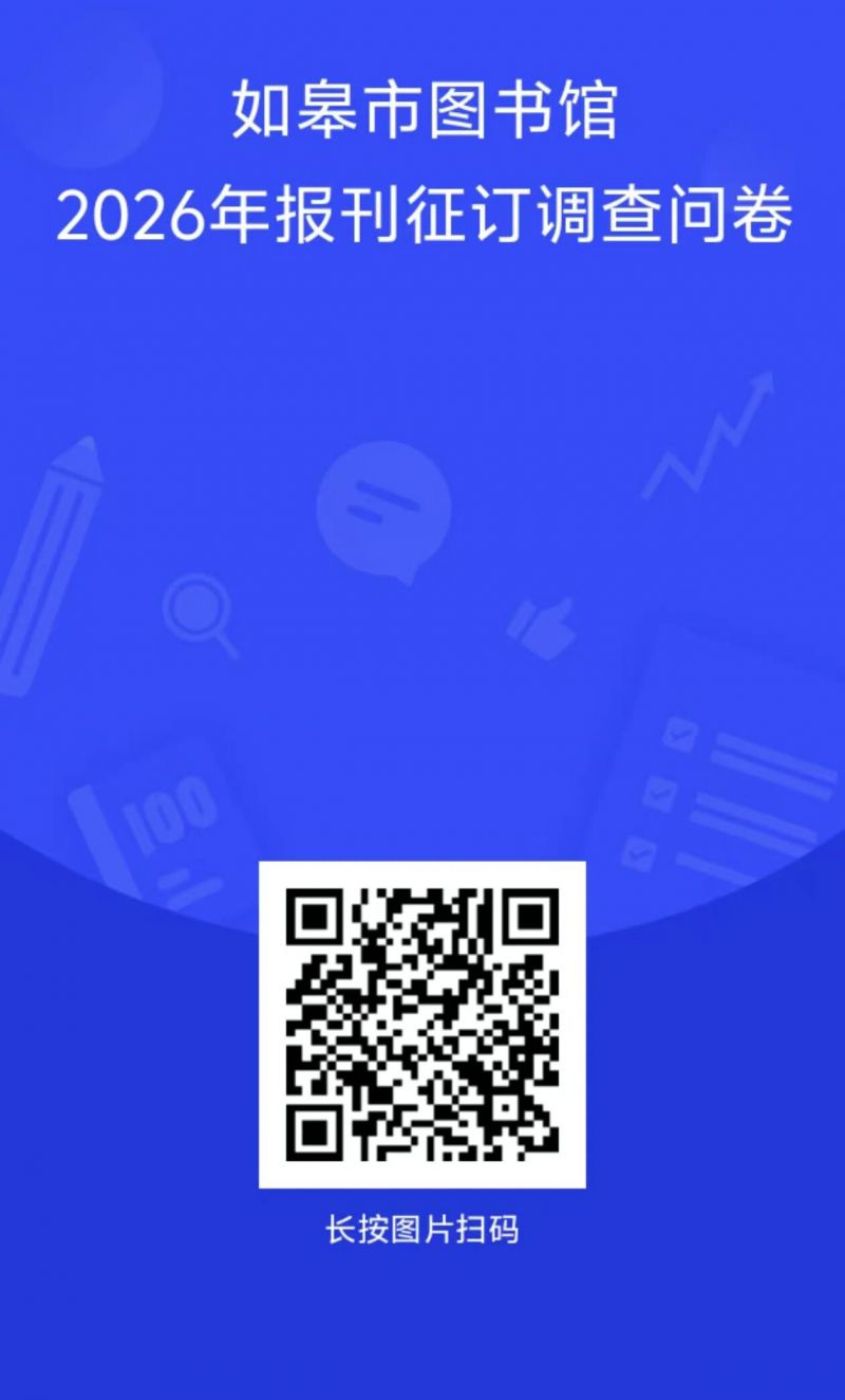 微信图片_2025-11-04_125206_490