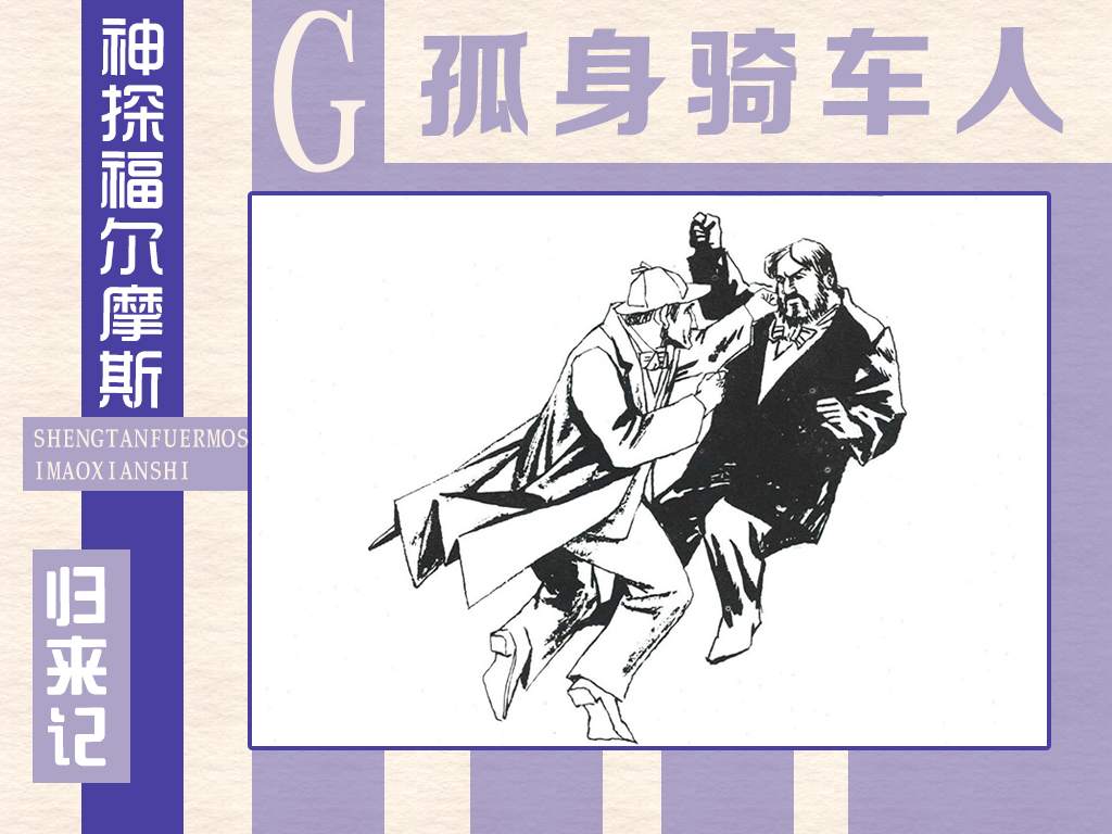 小人书七天“悦”读（11.10-11.16）