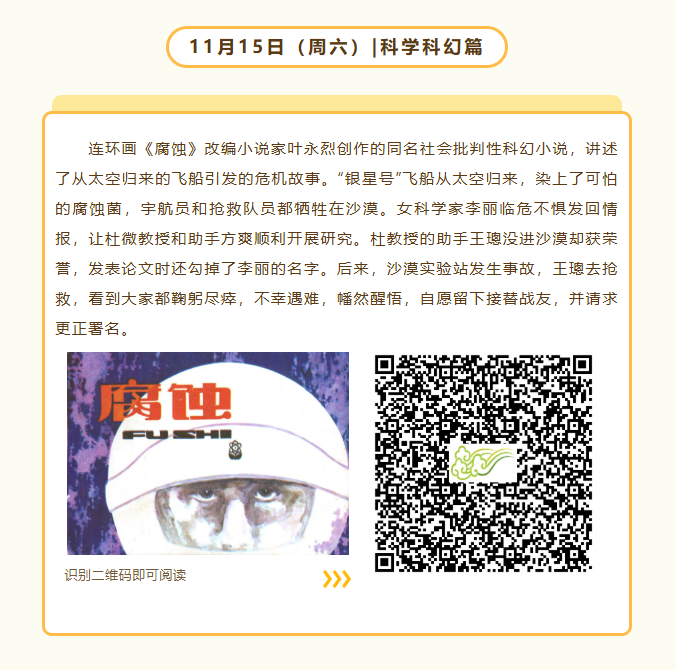 60599095-6f6b-46f7-9ea3-01afa1ffdc40